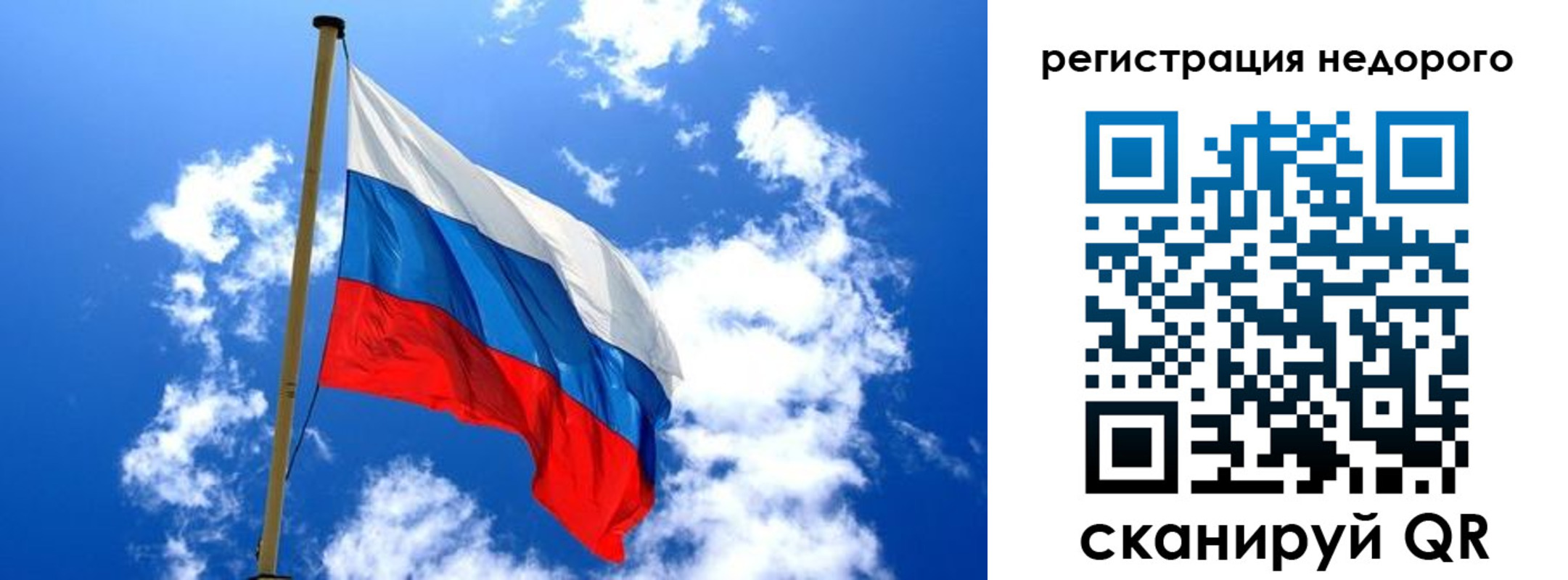 временная регистрация надежно в Петровске