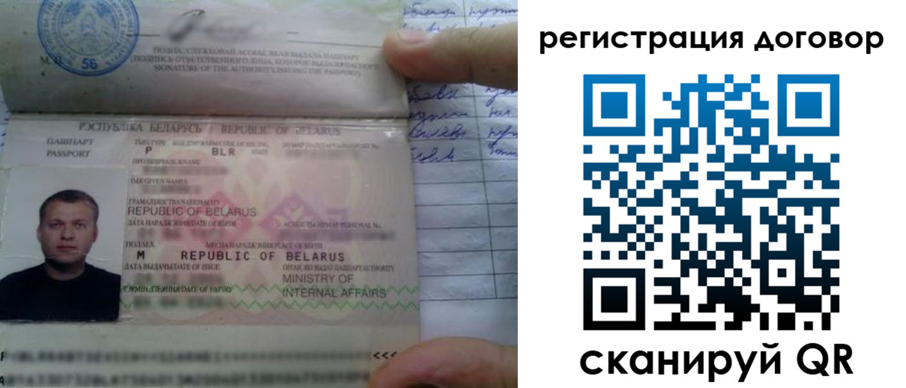 прописка для военкомата в Петровске