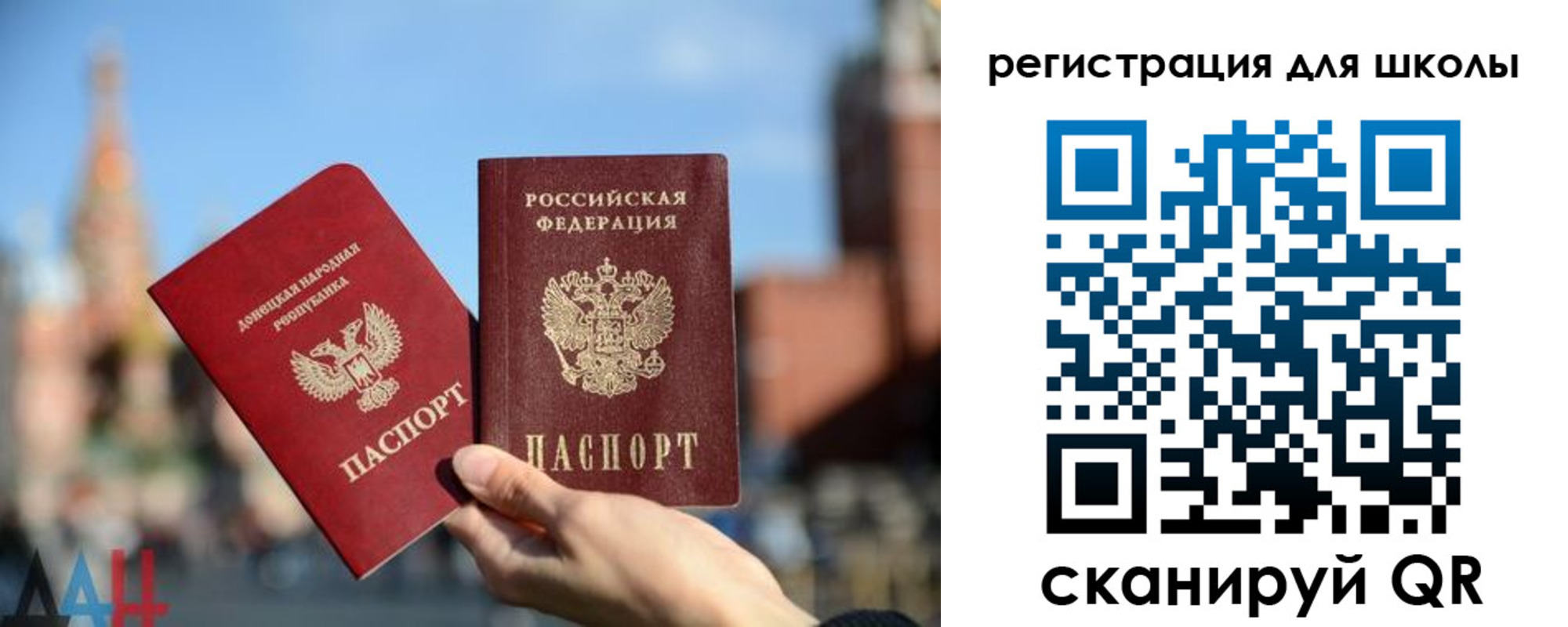 прописка для кредита в Петровске